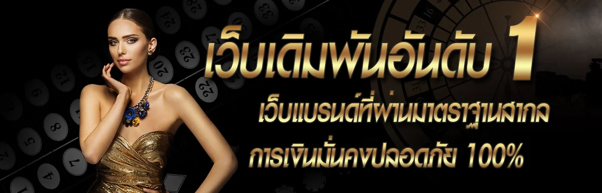 swnbet เว็บตรง